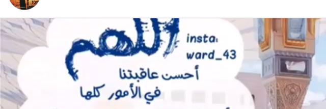 rashedalzabi's profile banner image