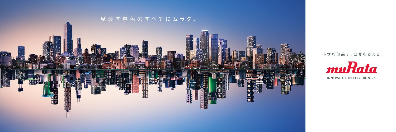 株式会社村田製作所【公式】 banner