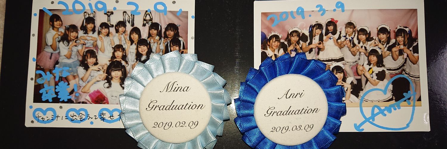 churi_euph's profile banner image