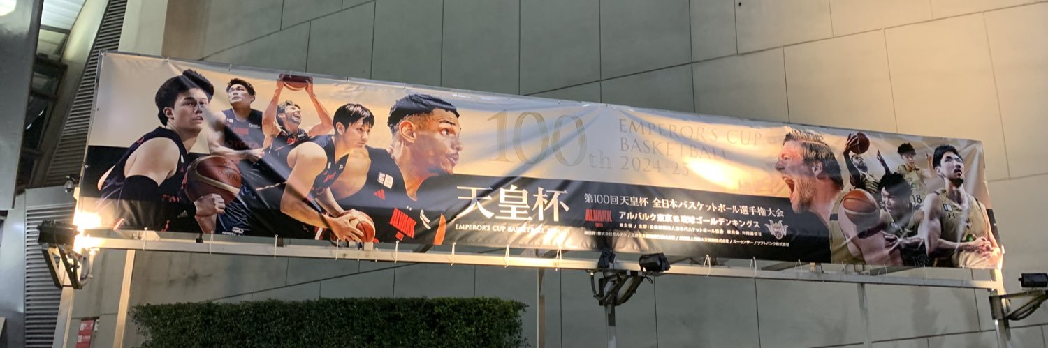 そろそろキングスブースター banner