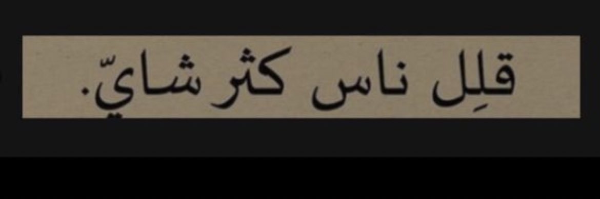 فارس العودة banner