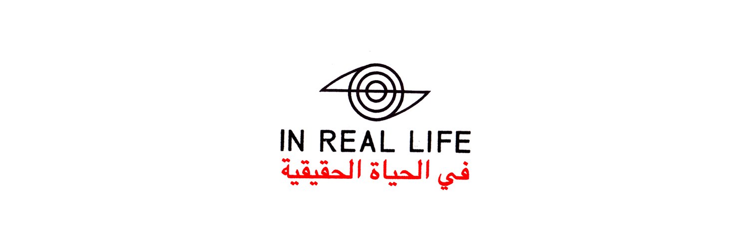 InRealLife___'s profile banner image