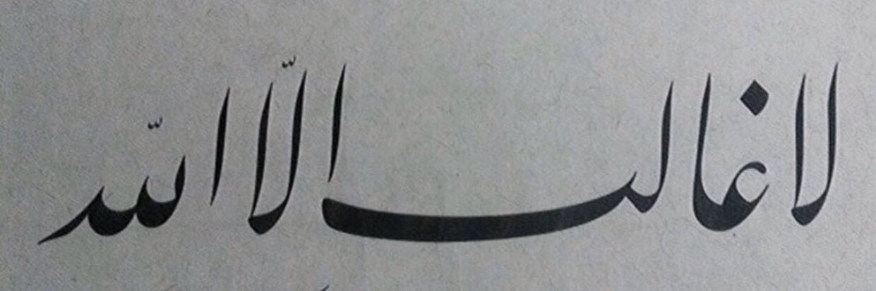 ocakir61's profile banner image