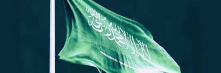 محمد بن صالح 🇸🇦🇸🇦🇸🇦 banner