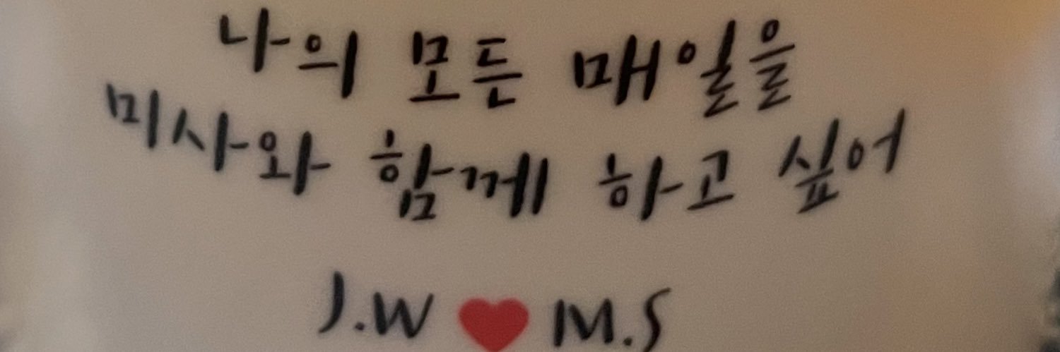 ___msms1125's profile banner image
