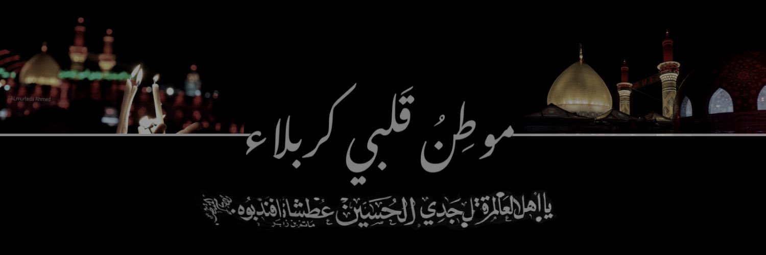 Abdullah68787's profile banner image