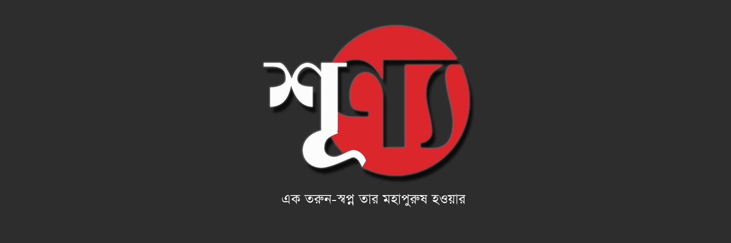 im_rubel's profile banner image