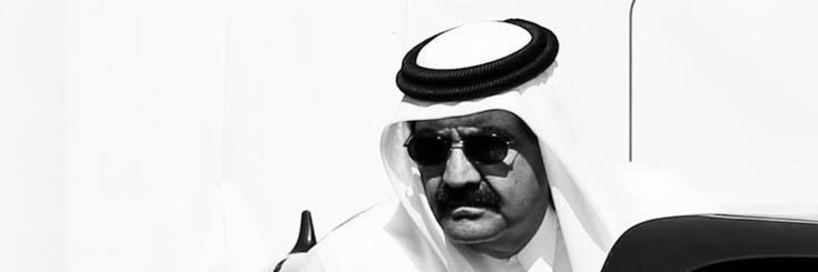 محمد الهاجري . banner
