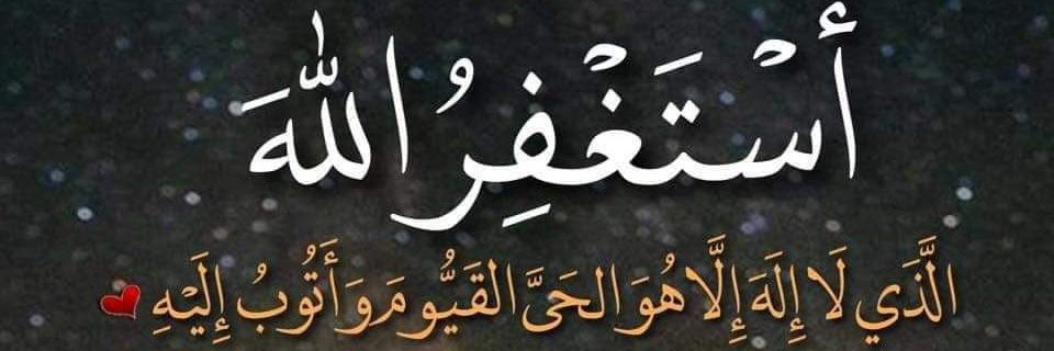 Waled1427's profile banner image