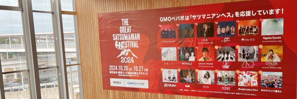 pepabo Profile Banner