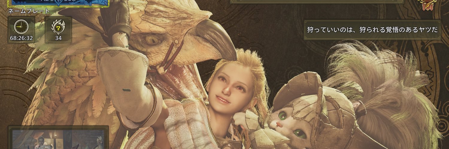 ソラ＠おひで banner