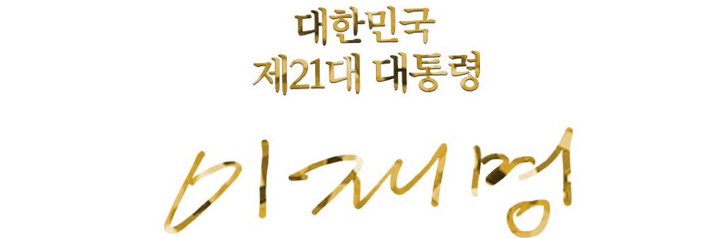 ktiger__lee's profile banner image