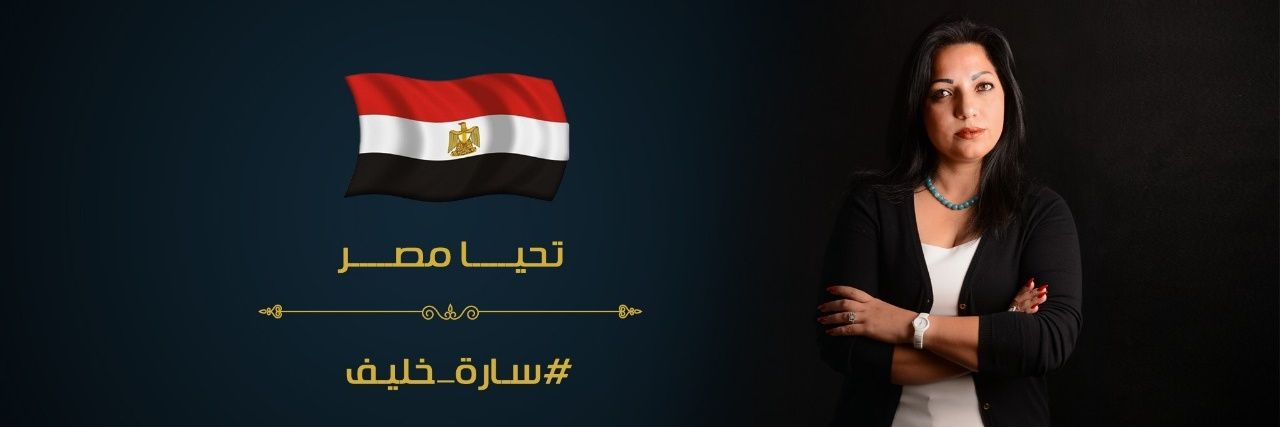 Sarahkhulief's profile banner image