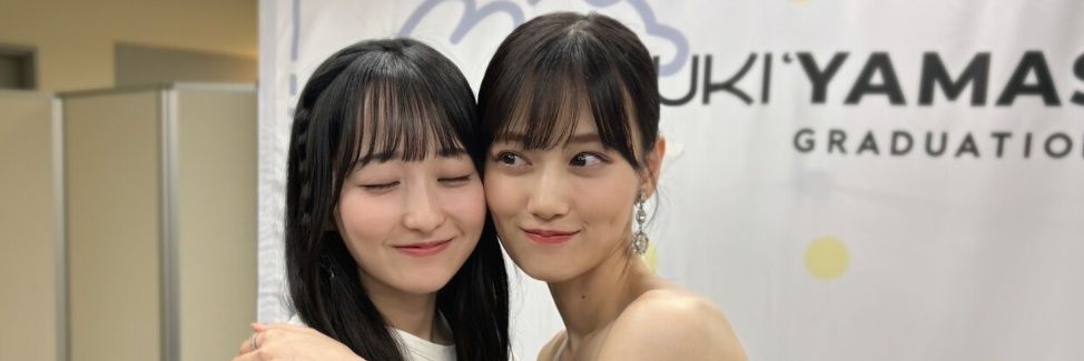 たきおん banner