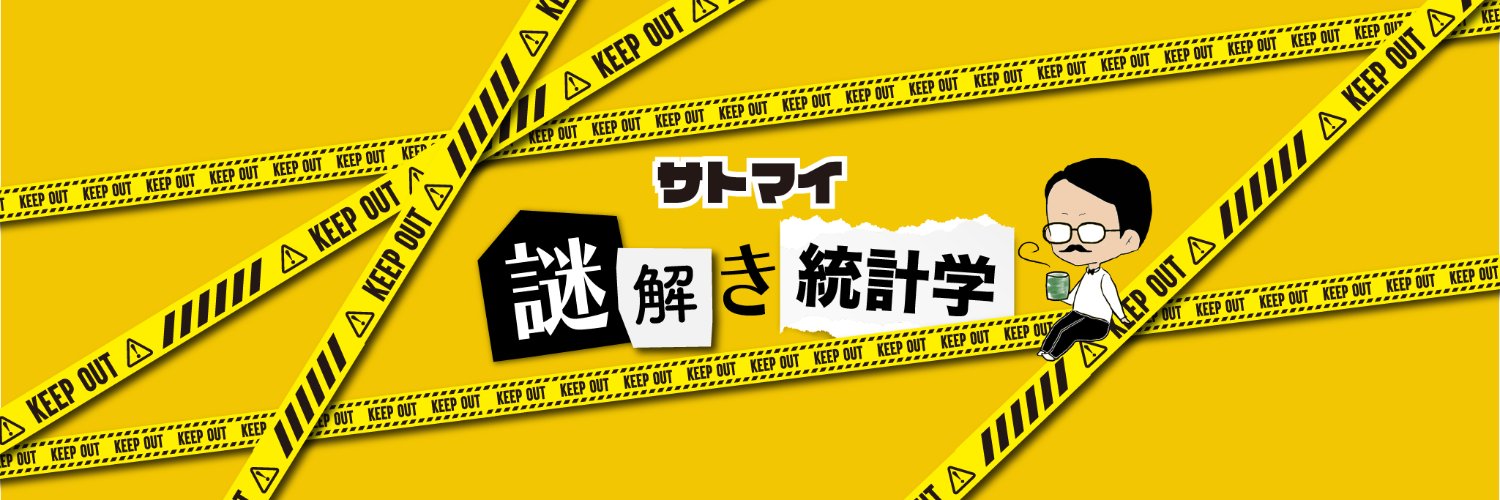DeltaUnFrame's profile banner image