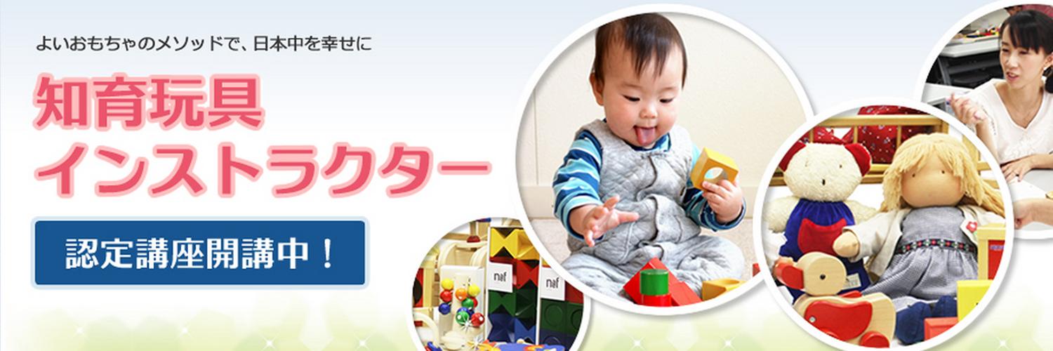toy_edu's profile banner image