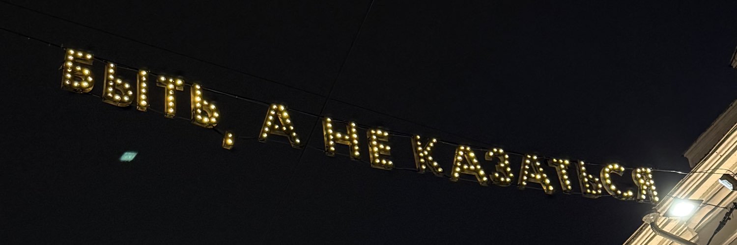 FRIDAY_ALWAYS's profile banner image