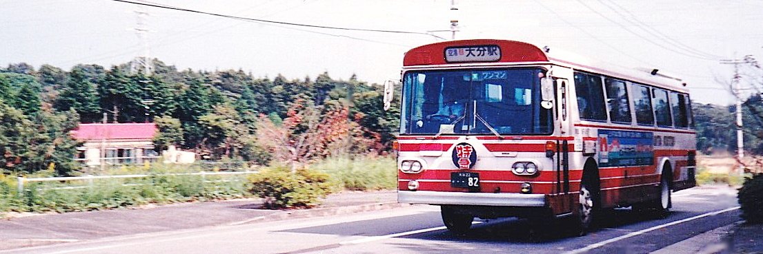 くまもん＠秘密司令本部 banner