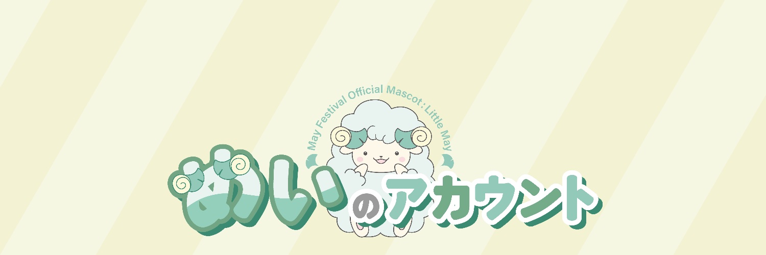 ut_maychan's profile banner image