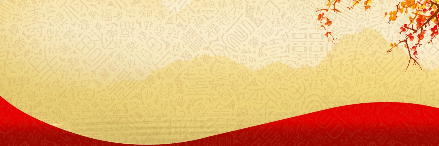LeannaHowerson's profile banner image