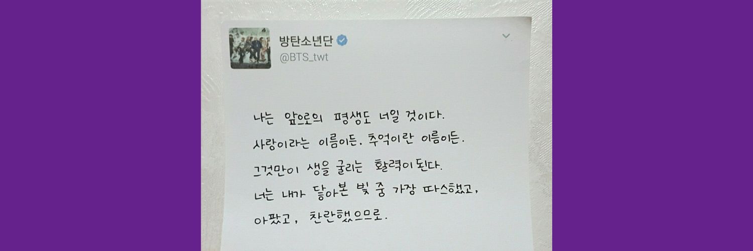 20120701l's profile banner image