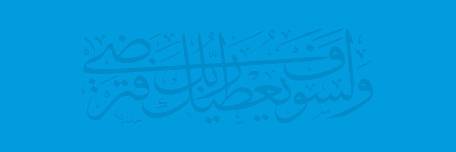 Faisalsaief's profile banner image