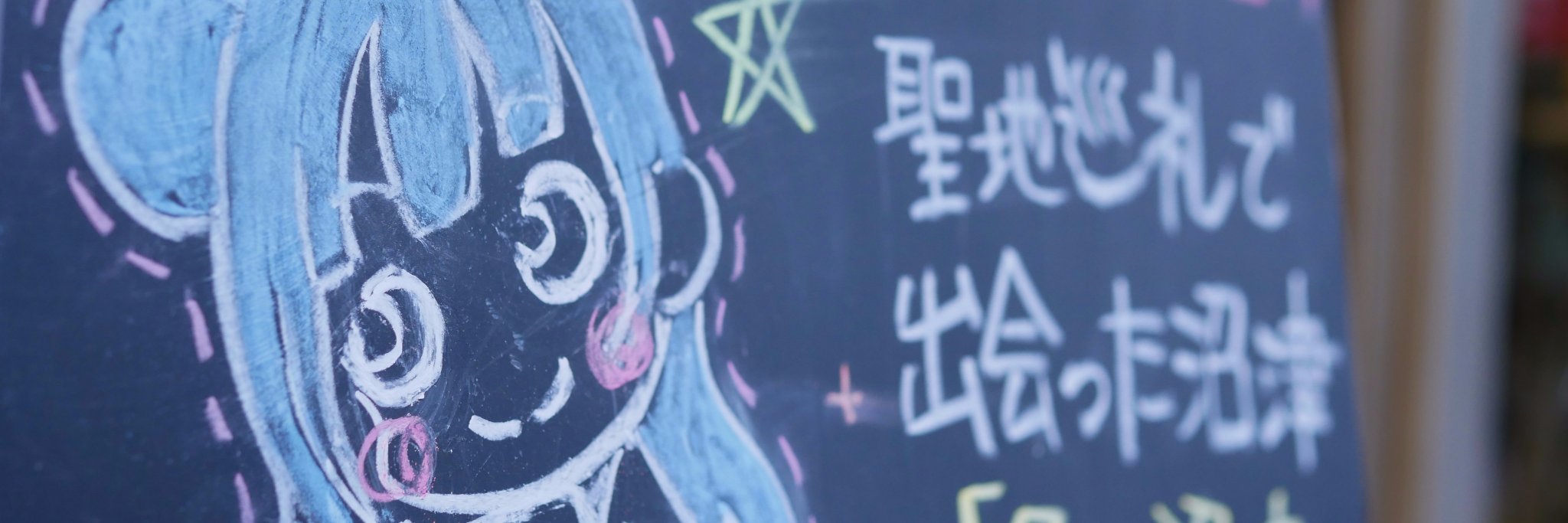 we_feel_fine's profile banner image