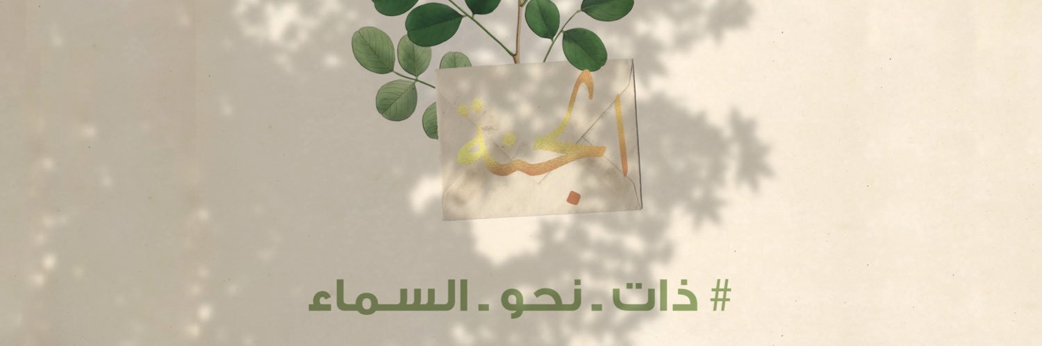omar_a__'s profile banner image