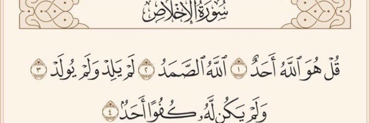 عبدالله banner