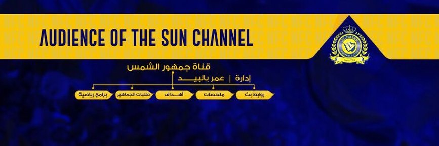 عمر بالبيد - الأولى banner