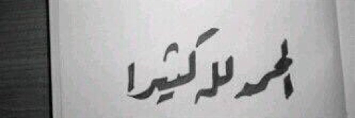 Otaibi3bood's profile banner image
