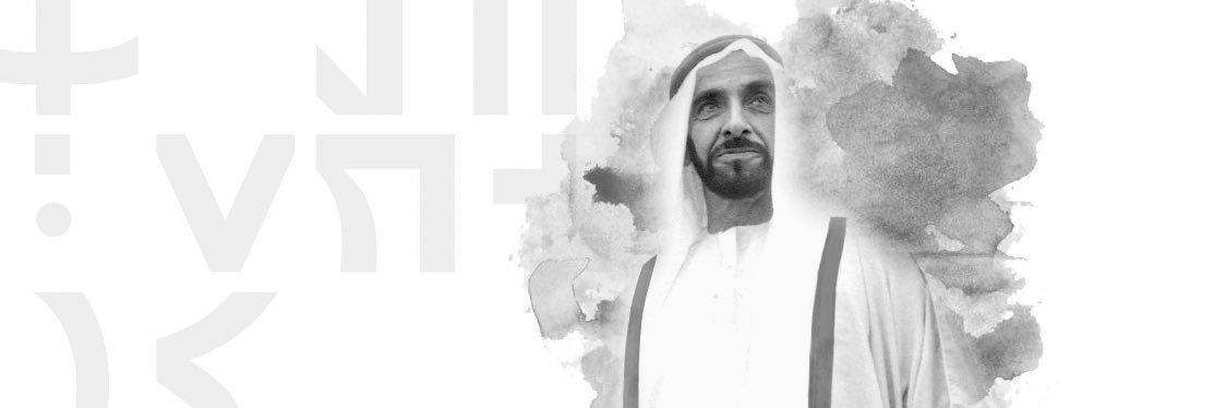 3bdul3zizJ's profile banner image