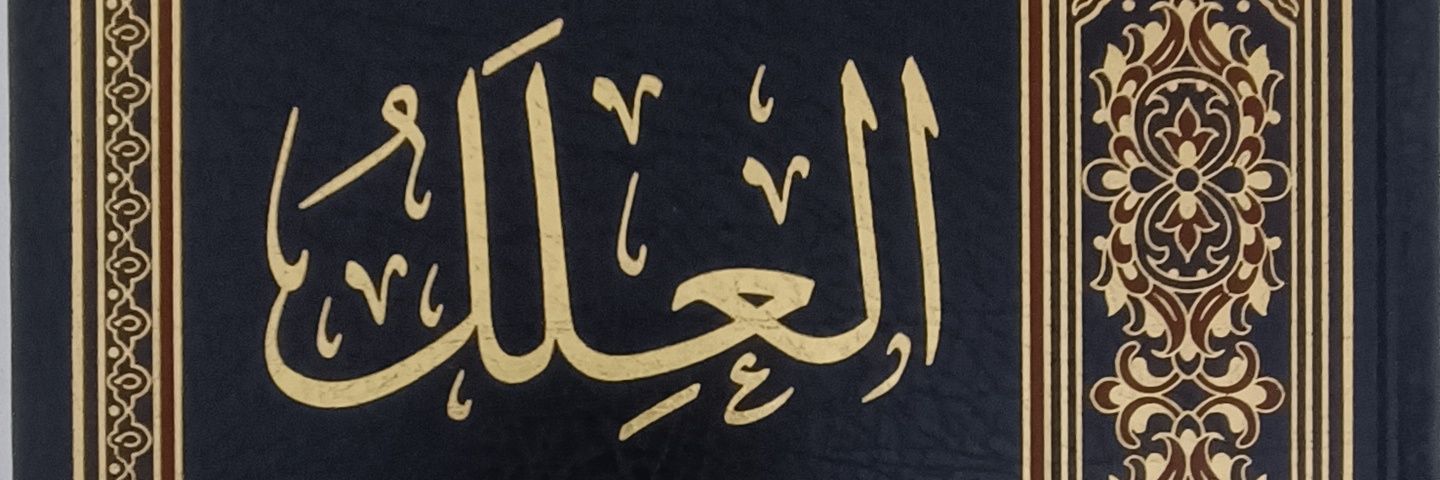 Muallell's profile banner image