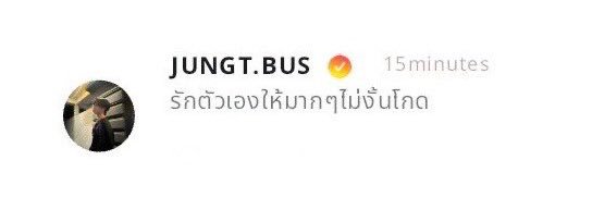 Jingjai's profile banner image