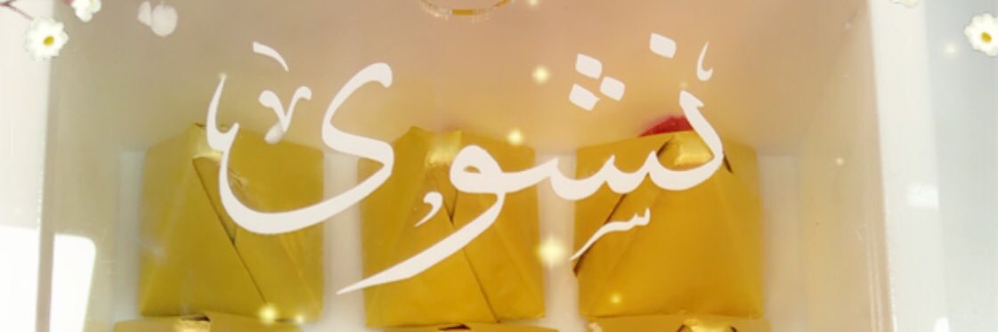 owshafekry's profile banner image