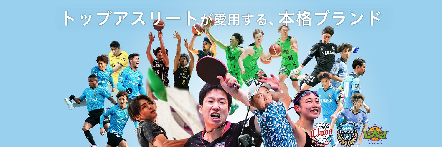 uFit | ユーフィット banner