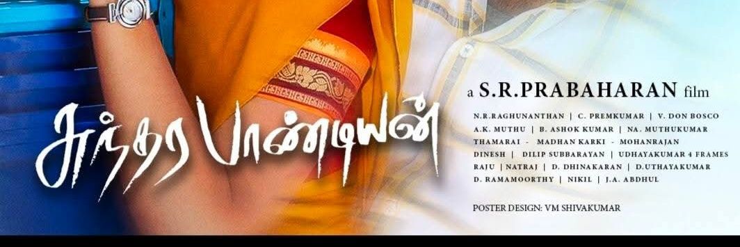 nandha1kumar's profile banner image