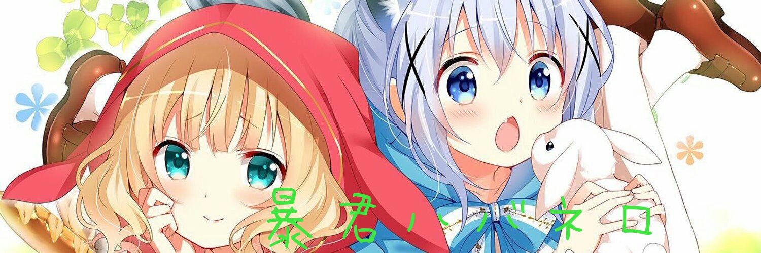 arekij8's profile banner image