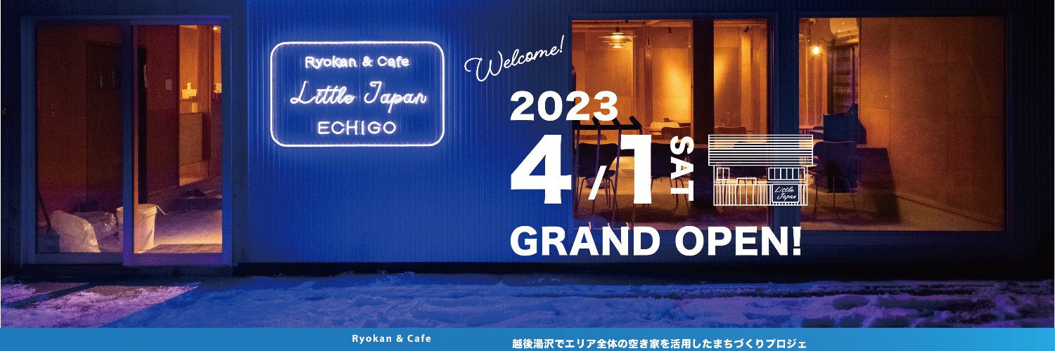 柚木 理雄／地域で場づくり・コミュニティづくり banner