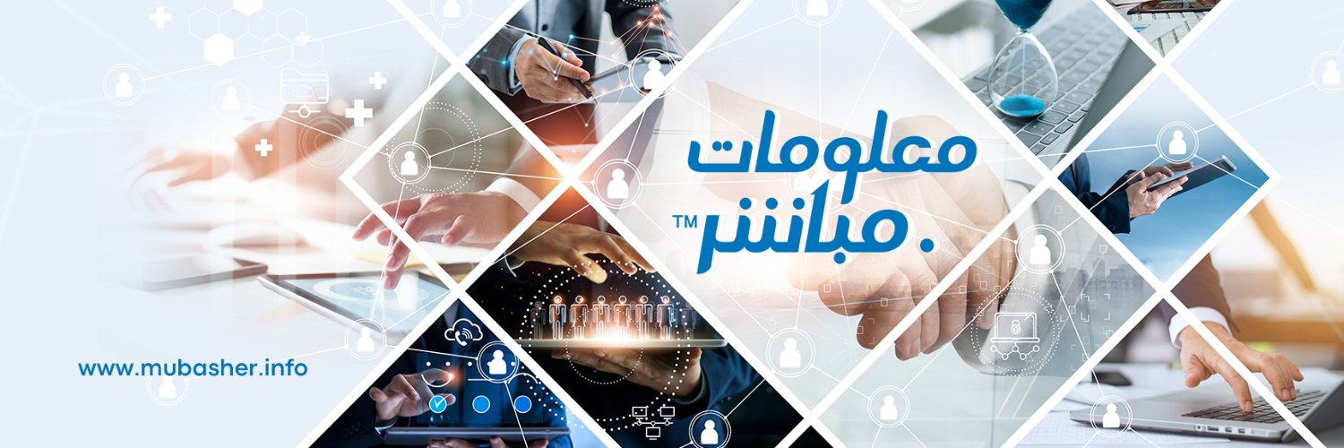 معلومات مباشر banner