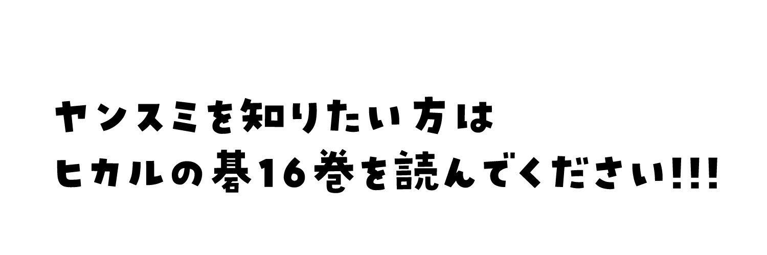 トーイ banner