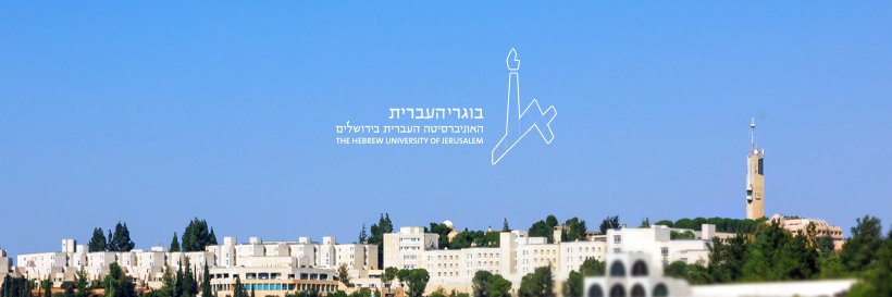 בוגרי העברית | HUJI Alumni banner