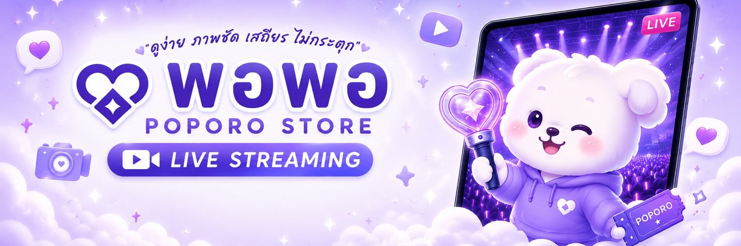 poporostore59's profile banner image