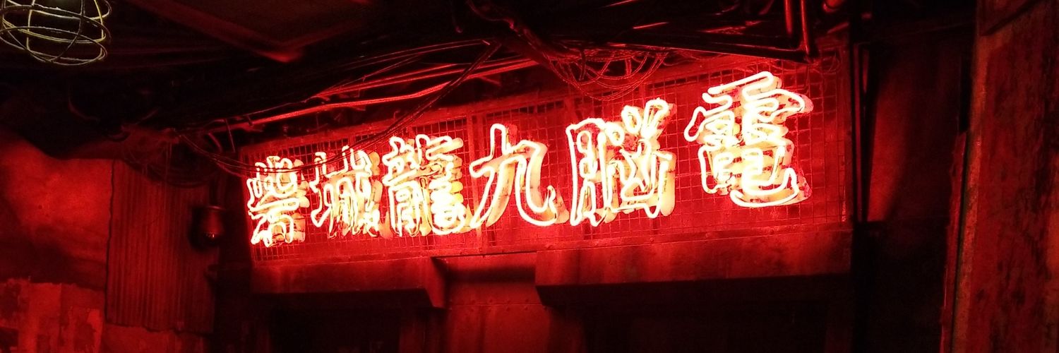 🐈‍⬛𒁃🐈️ banner