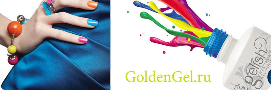 GoldenGell's profile banner image
