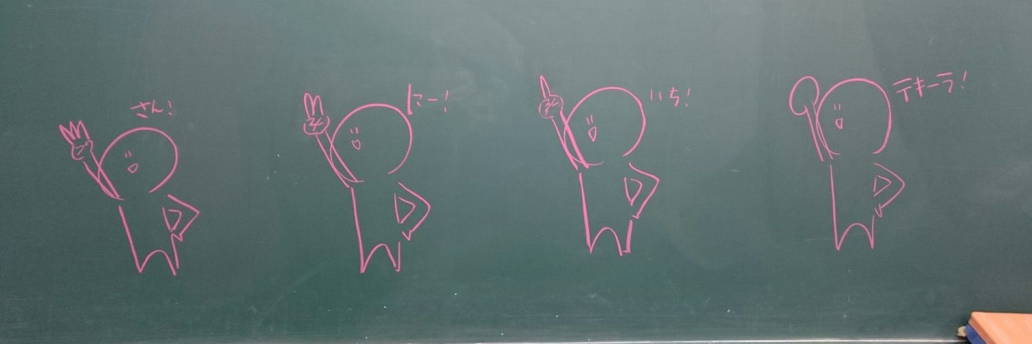 sumirenyu's profile banner image