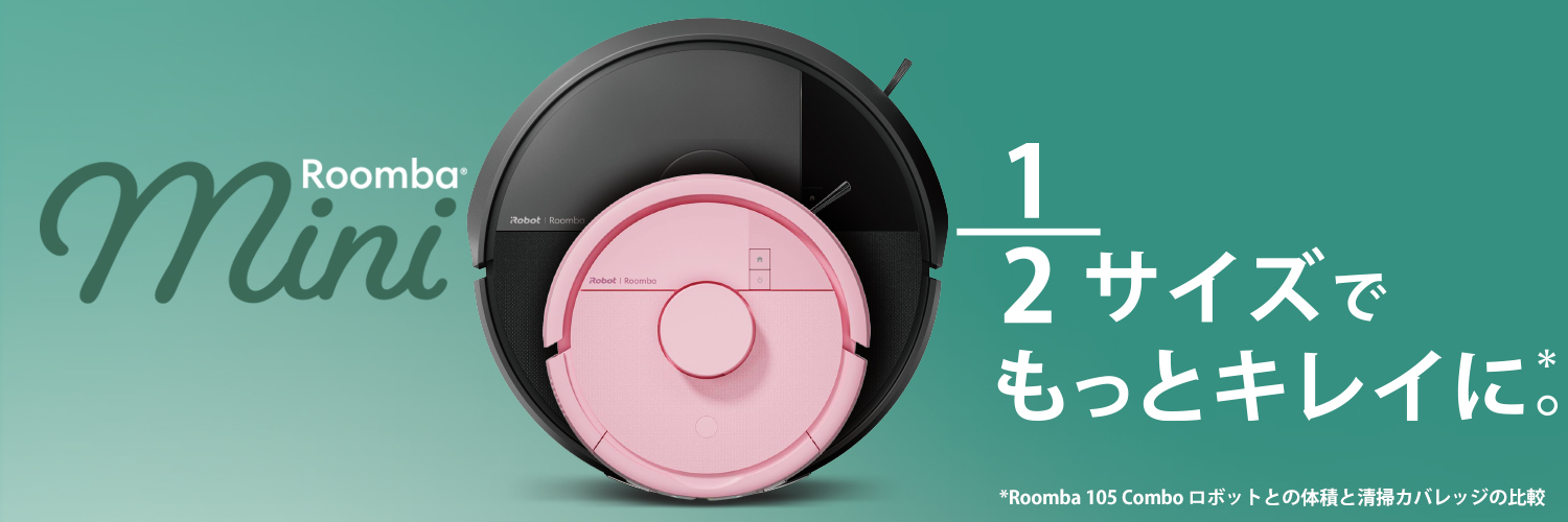 iRobot Japan《ルンバ》 banner