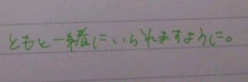 Tomo_White_hiro's profile banner image