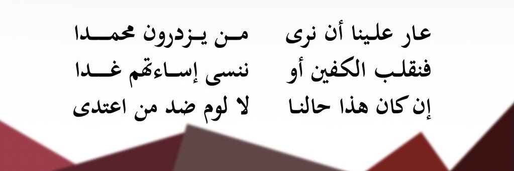fares899's profile banner image