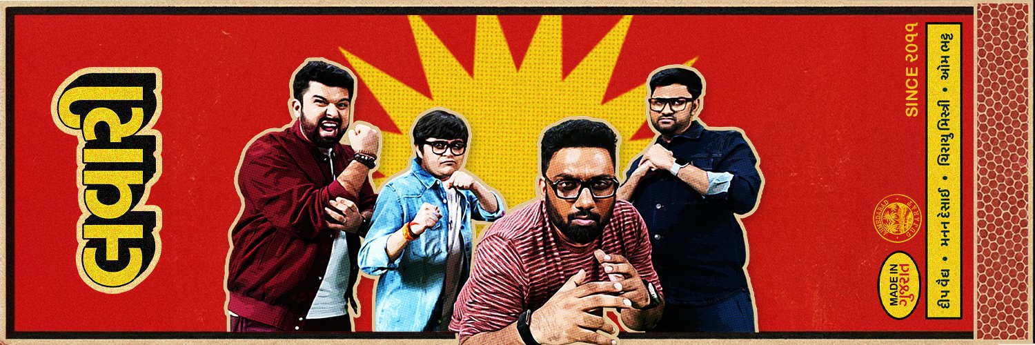 The Comedy Factory banner